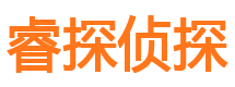 蓝田市侦探调查公司